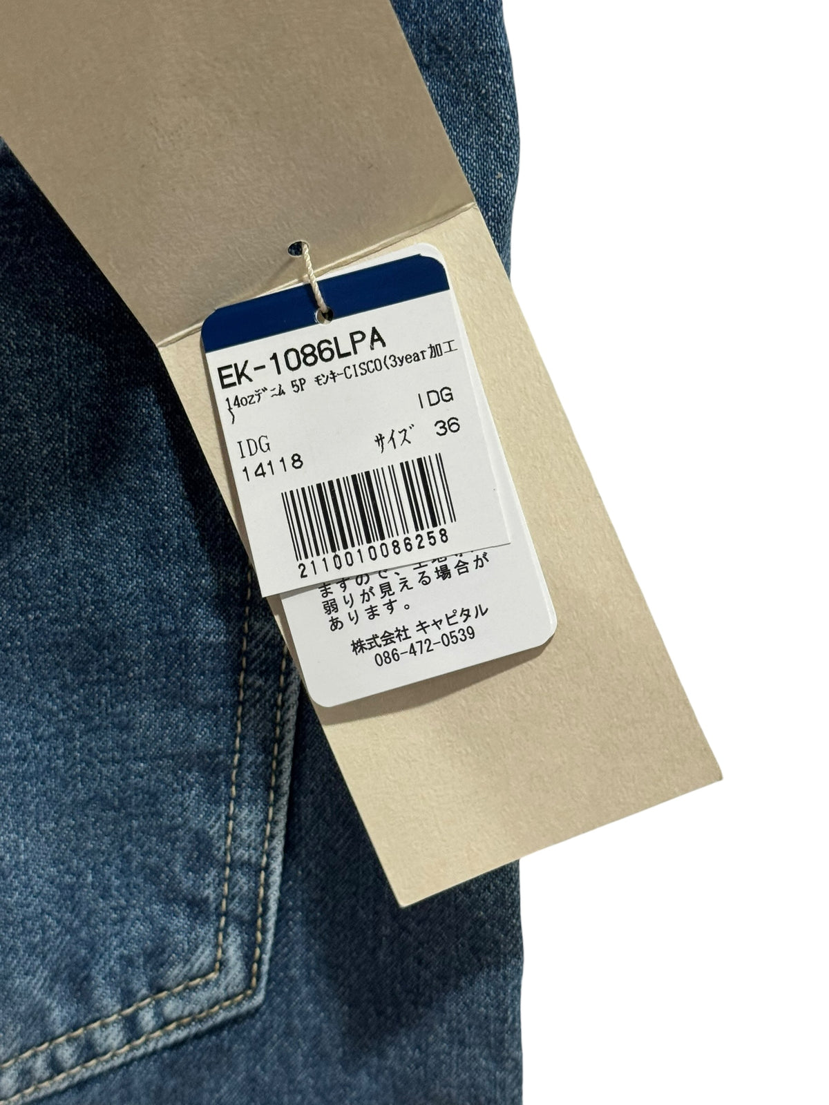 Kapital 14oz Denim 5P Monkey Cisco 3YearsFade Jeans Indigo