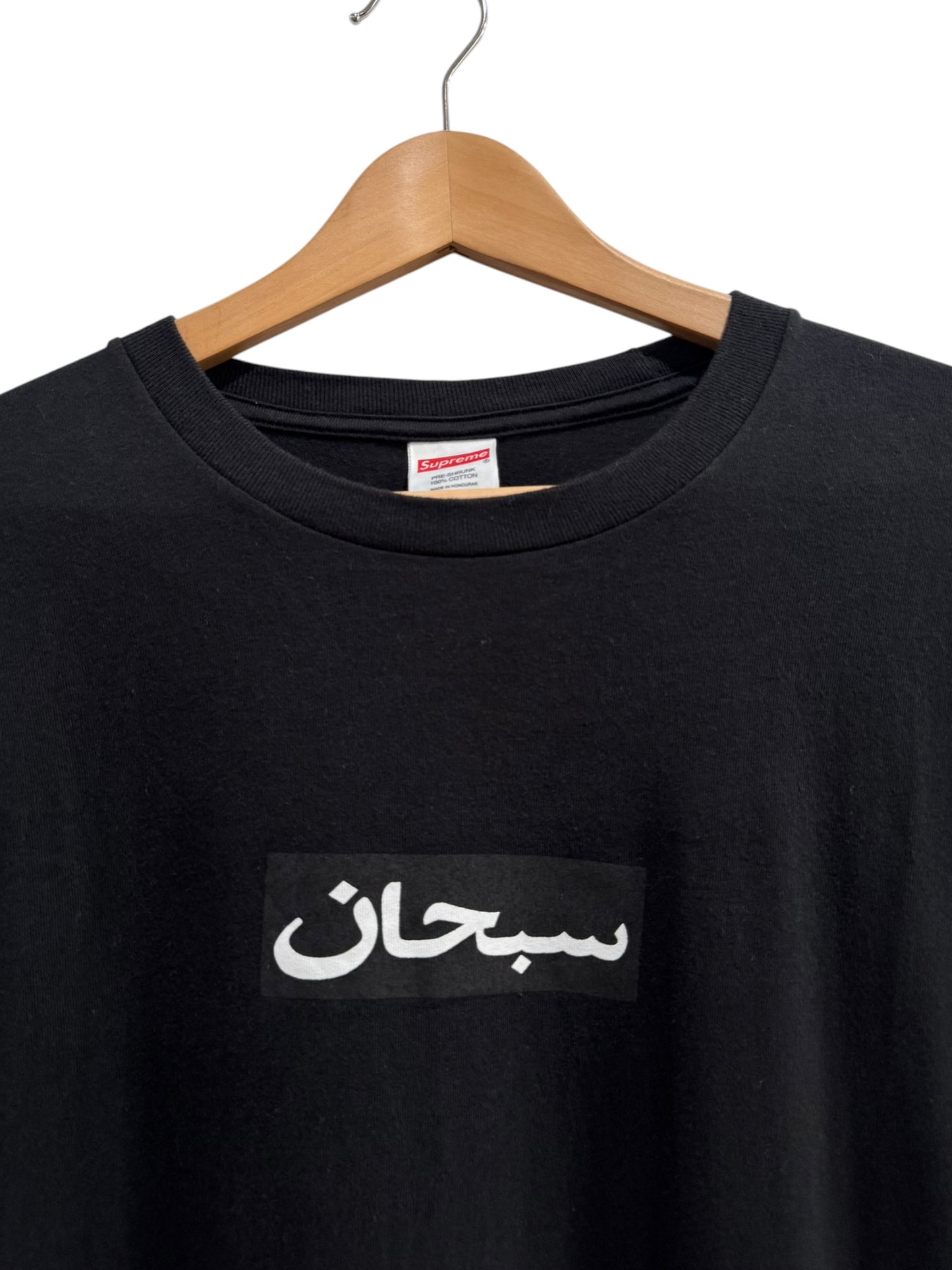 Supreme Arabic Logo Tee Black