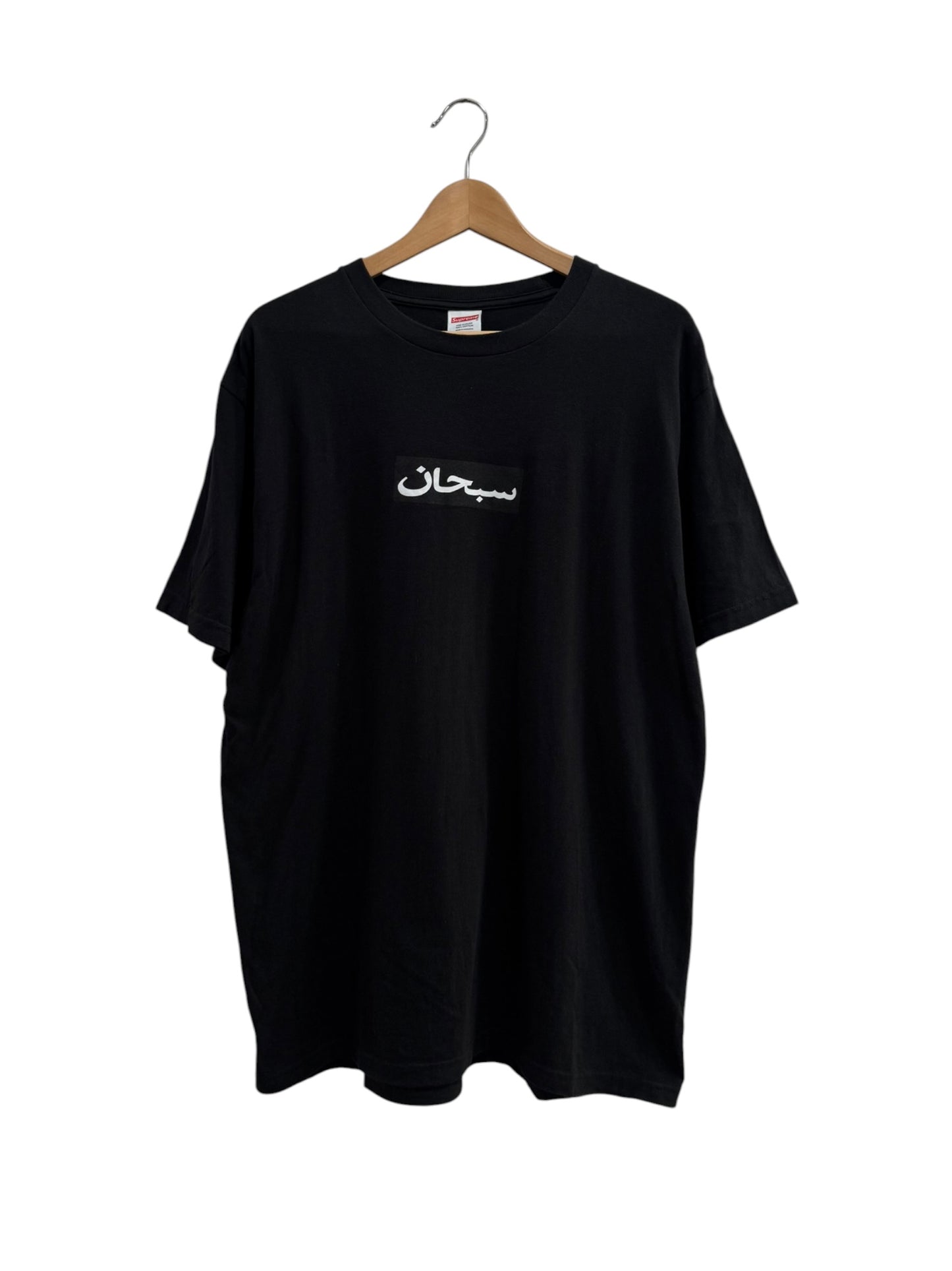 Supreme Arabic Logo Tee Black