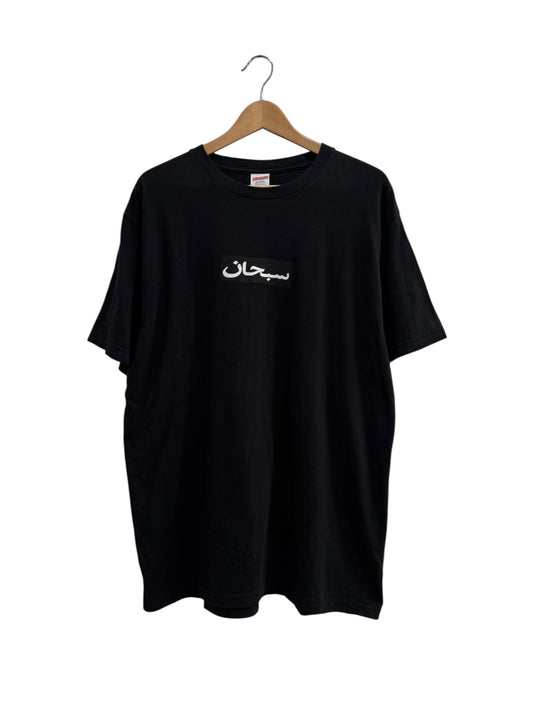 Supreme Arabic Logo Tee Black