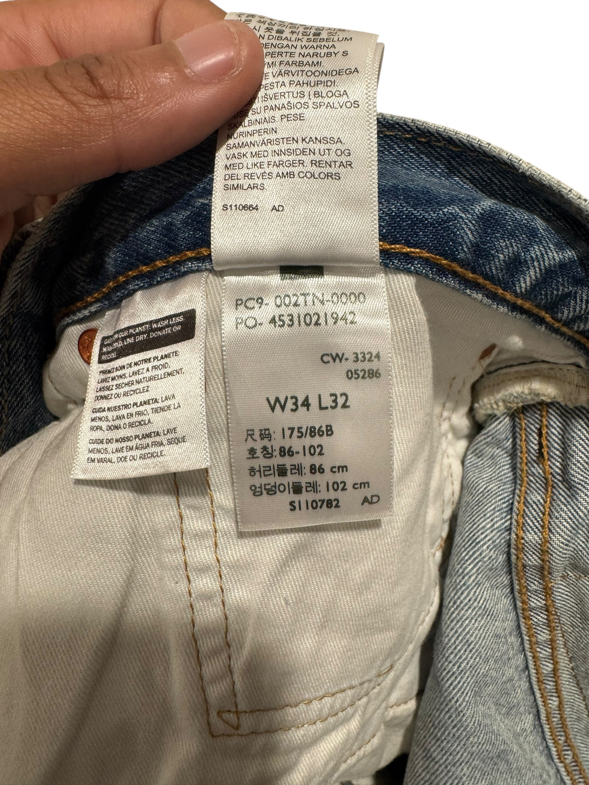 Nike x Levi's Baggy Jean Denim Indigo