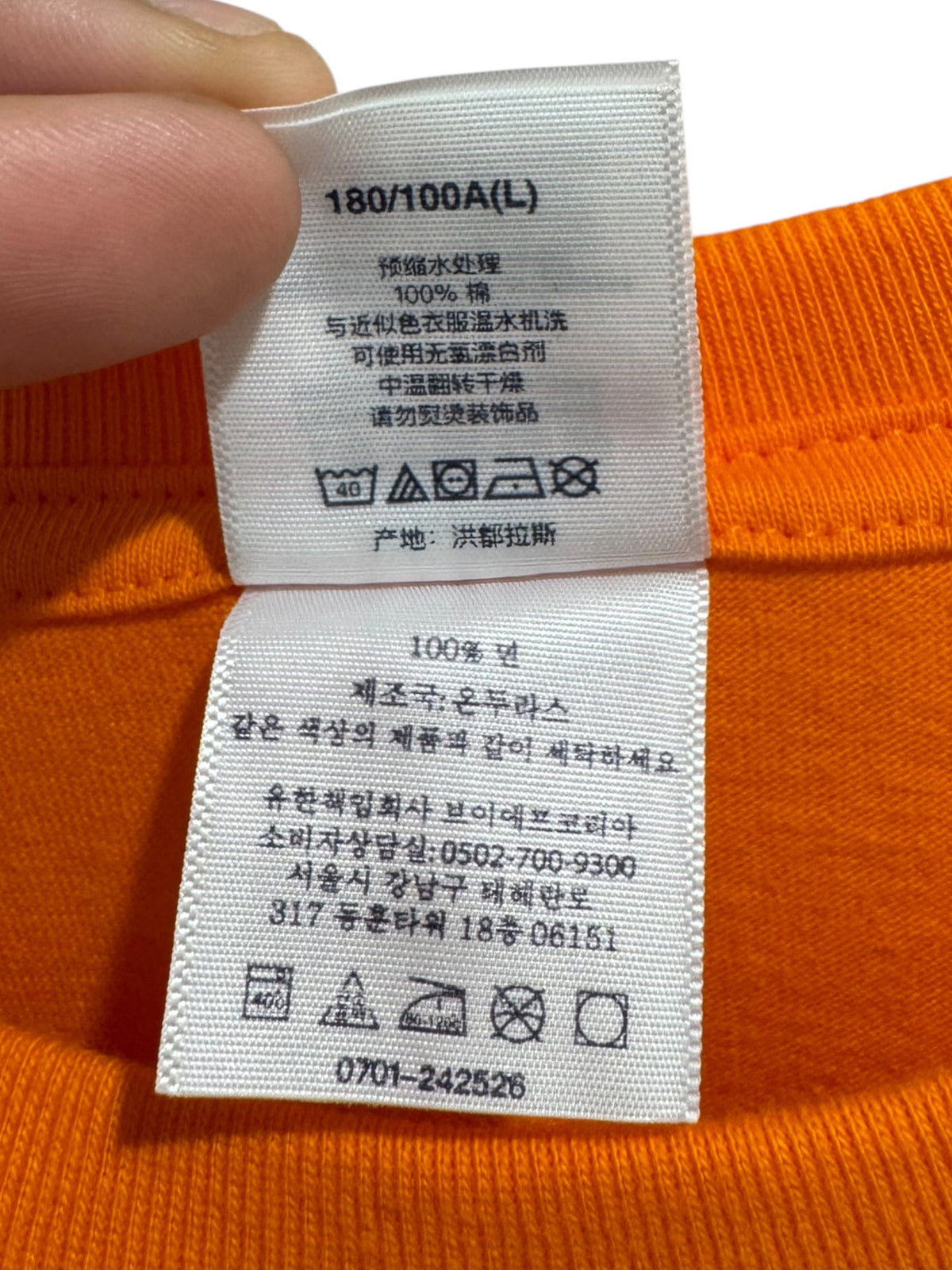 Supreme Prayer Card Box Logo Tee Orange