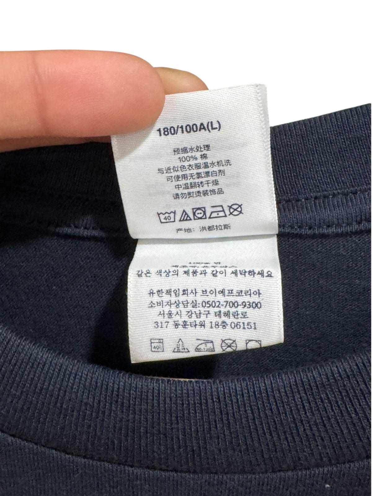 Supreme Prayer Card Box Logo Tee Navy
