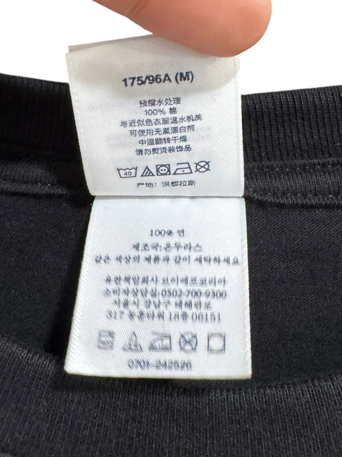 Supreme Prayer Card Box Logo Tee Black