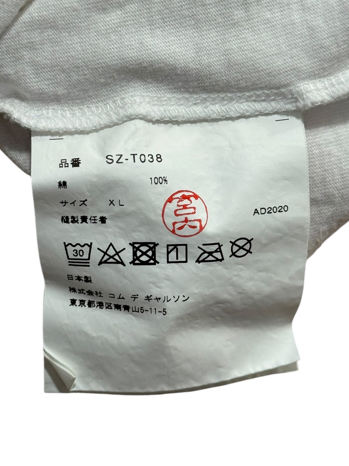 Cactus Plant Flea Market x CDG Smiley Face Be Kind Tee White